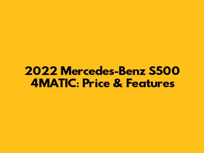 2022 Mercedes-Benz S500 4MATIC: Price & Features