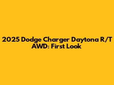 2025 Dodge Charger Daytona R/T AWD: First Look