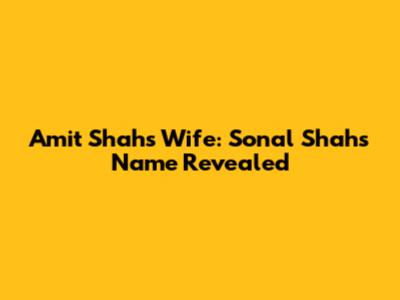 Amit Shah's Wife: Sonal Shah's Name Revealed