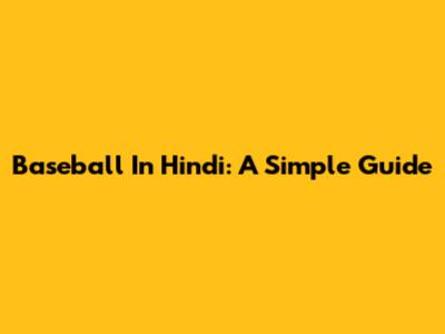 Baseball In Hindi: A Simple Guide
