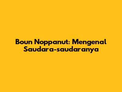 Boun Noppanut: Mengenal Saudara-saudaranya