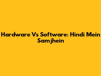 Hardware Vs Software: Hindi Mein Samjhein
