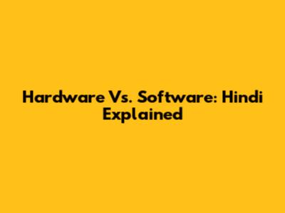 Hardware Vs. Software: Hindi Explained