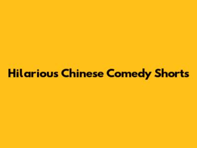 Hilarious Chinese Comedy Shorts