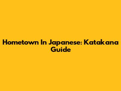 Hometown In Japanese: Katakana Guide