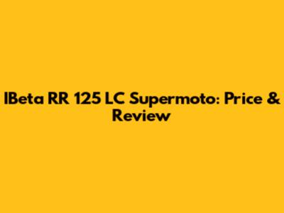 IBeta RR 125 LC Supermoto: Price & Review