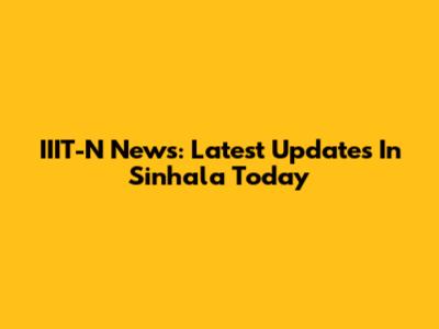 IIIT-N News: Latest Updates In Sinhala Today
