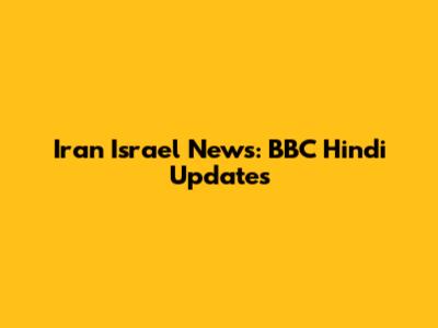 Iran Israel News: BBC Hindi Updates