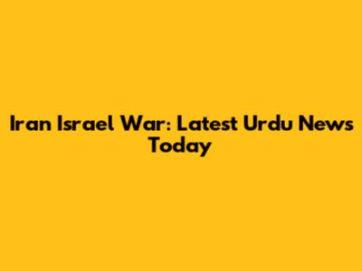 Iran Israel War: Latest Urdu News Today
