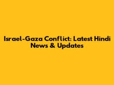 Israel-Gaza Conflict: Latest Hindi News & Updates