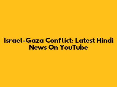 Israel-Gaza Conflict: Latest Hindi News On YouTube
