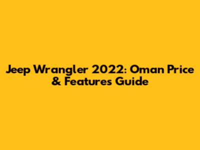 Jeep Wrangler 2022: Oman Price & Features Guide
