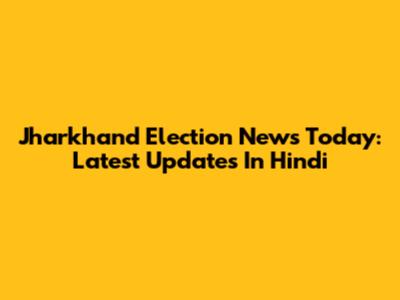 Jharkhand Election News Today: Latest Updates In Hindi