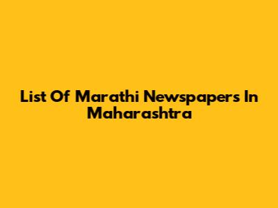 List Of Marathi Newspapers In Maharashtra