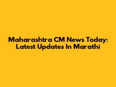 Maharashtra CM News Today: Latest Updates In Marathi