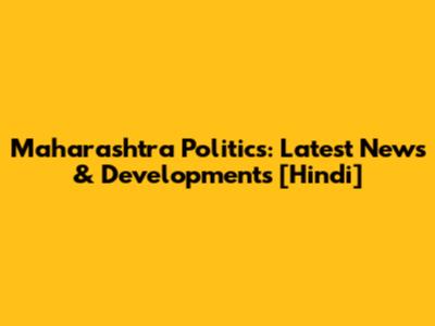 Maharashtra Politics: Latest News & Developments [Hindi]