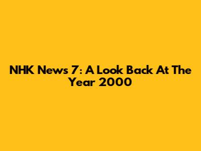 NHK News 7: A Look Back At The Year 2000