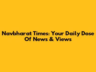 Navbharat Times: Your Daily Dose Of News & Views
