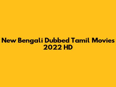 New Bengali Dubbed Tamil Movies 2022 HD