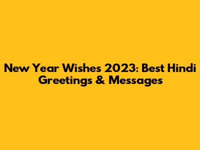 New Year Wishes 2023: Best Hindi Greetings & Messages