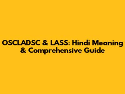 OSCLADSC & LASS: Hindi Meaning & Comprehensive Guide