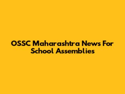 OSSC Maharashtra News For School Assemblies