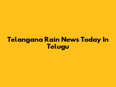 Telangana Rain News Today In Telugu