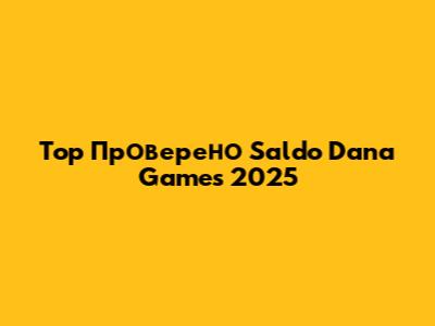 Top Проверено Saldo Dana Games 2025