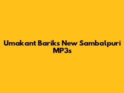 Umakant Barik's New Sambalpuri MP3s