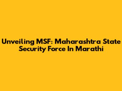 Unveiling MSF: Maharashtra State Security Force In Marathi