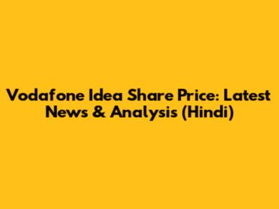 Vodafone Idea Share Price: Latest News & Analysis (Hindi)